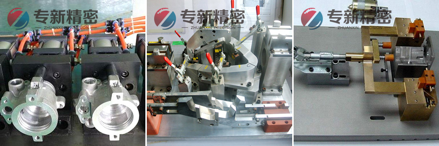 夹具治具