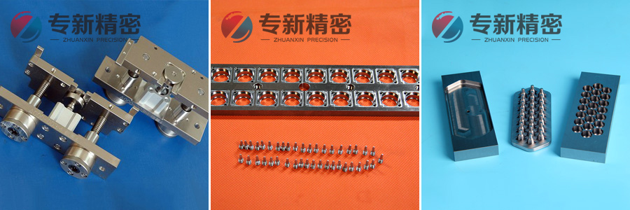 夹具治具