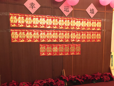 2015年专新精密年会（三）